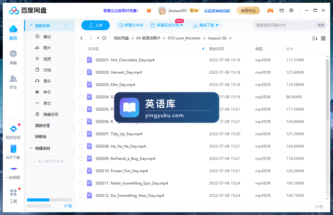 图片 图片