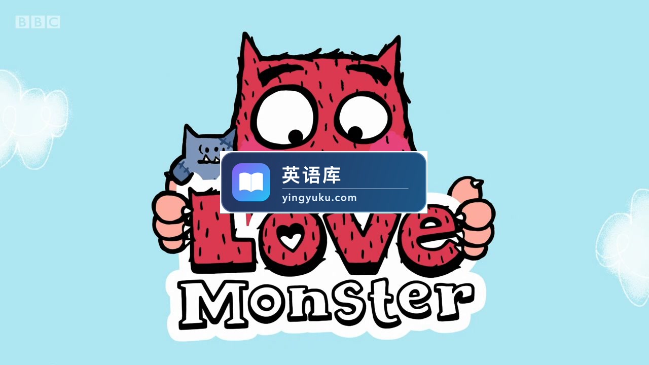 BBC英语动画片Love Monster爱魔魔，适合0-8岁，全1-3季共80集，1080P高清视频带英文字幕，百度网盘下载！-英语库