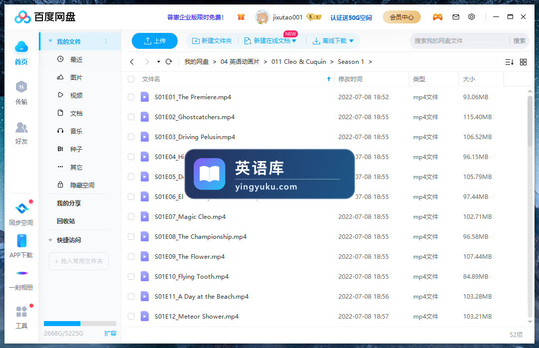 图片 图片