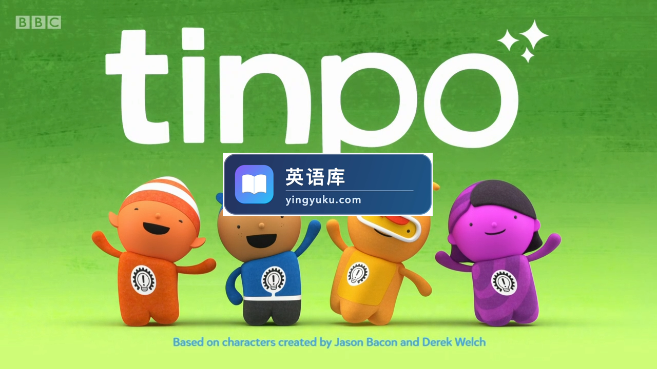 BBC英语启蒙动画片《Tinpo》,适合0-8岁,全78集,1080P高清视频带英文字幕,百度网盘下载!-英语库