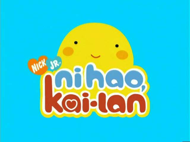 Ni Hao,Kai-lan!你好,凯兰!英语动画片,全1-2季共40集,标清视频带英文字幕,百度网盘下载!-英语库