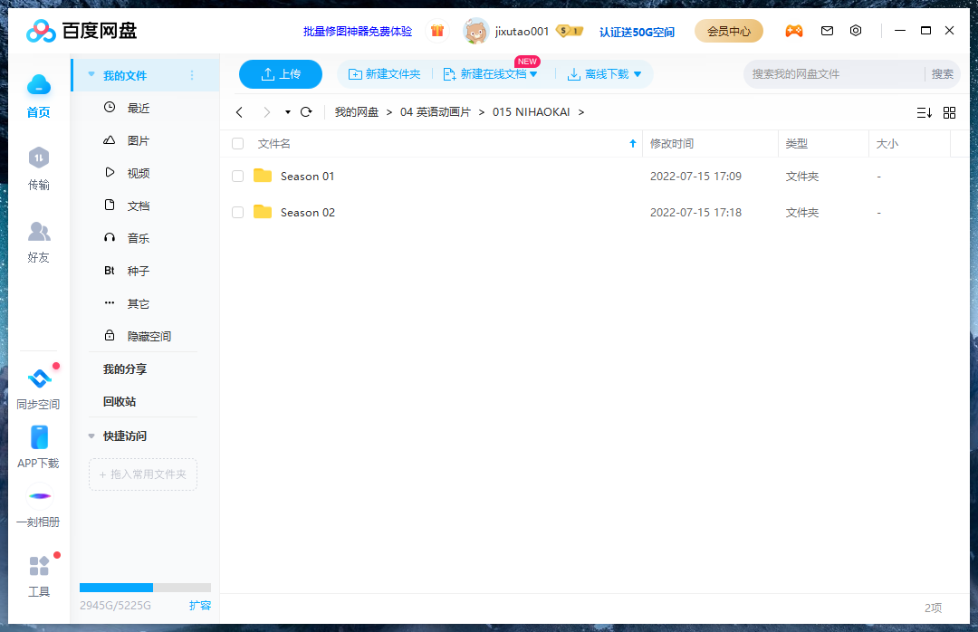 Ni Hao,Kai-lan! 图片14 Ni Hao,Kai-lan! 图片13