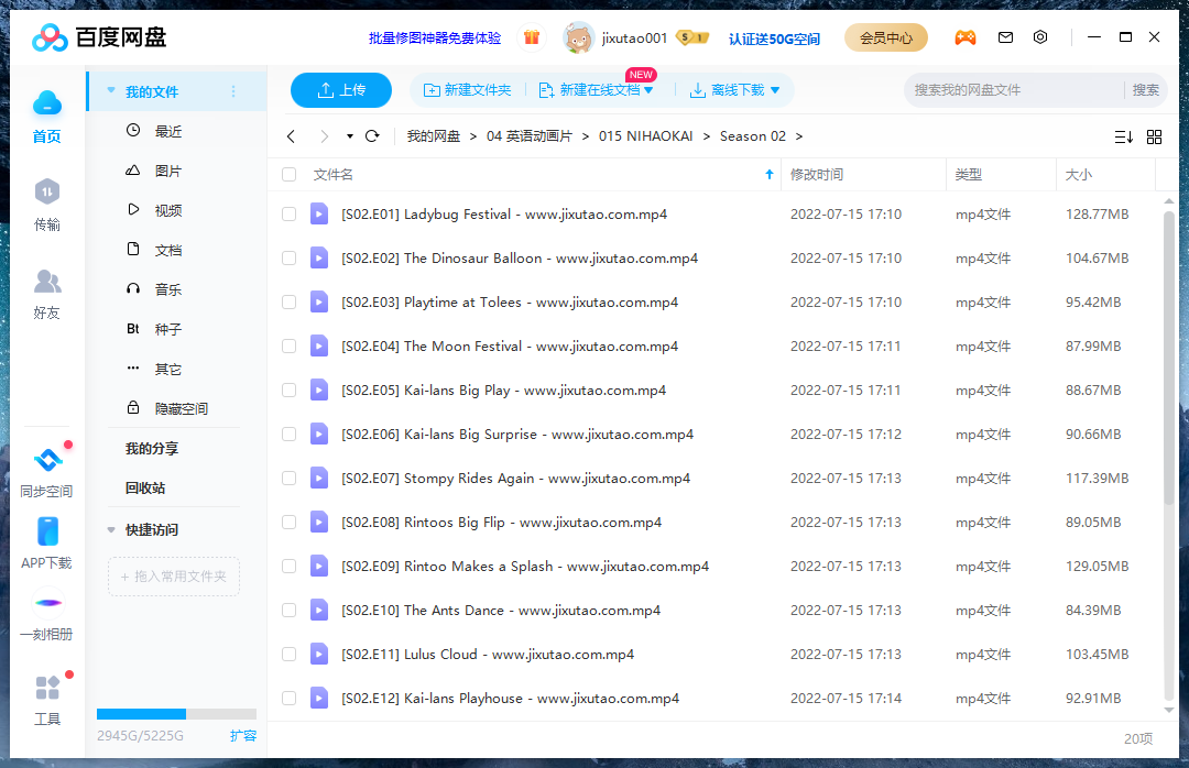 Ni Hao,Kai-lan! 图片16 Ni Hao,Kai-lan! 图片15