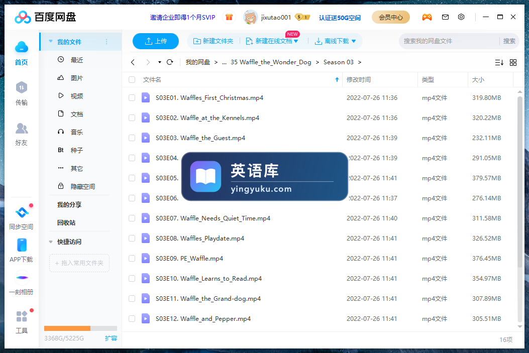 图片 图片