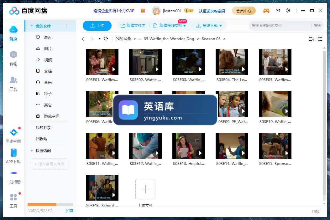 图片 图片