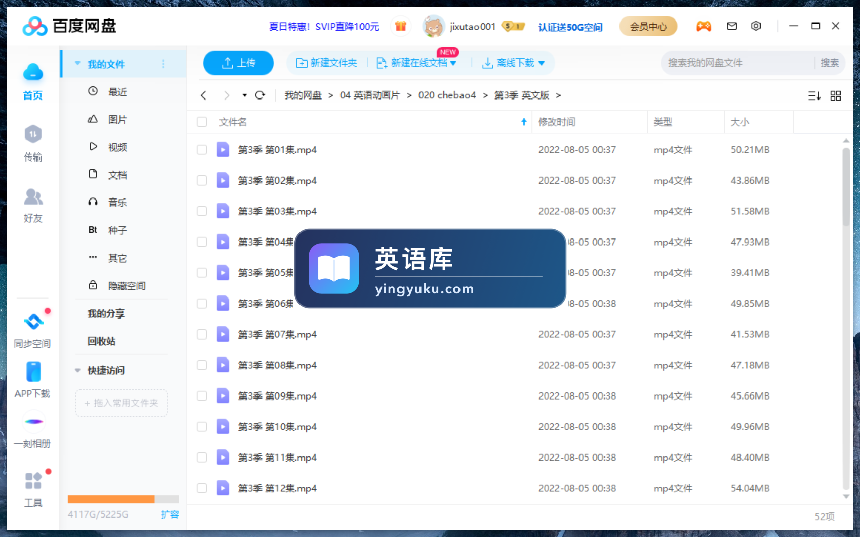 图片 图片