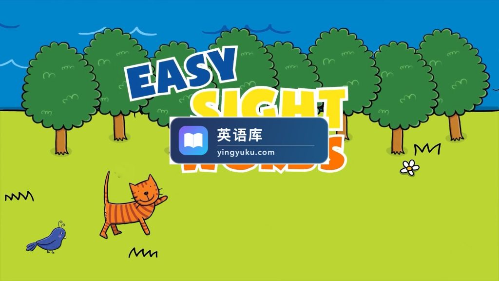 Easy Sight Words简单视觉词外教真人教学英语视频,，1-3阶段全52集，720P高清视频，百度网盘下载！