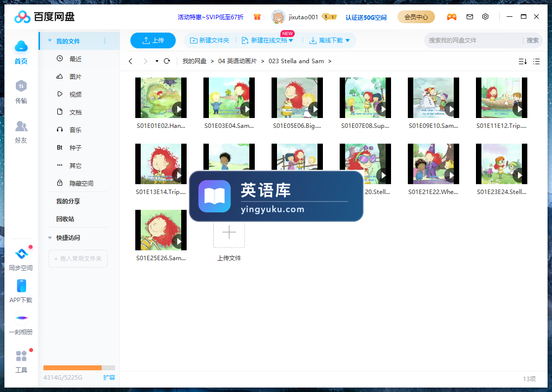 图片 图片