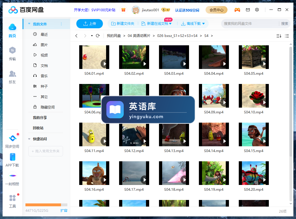 图片 图片