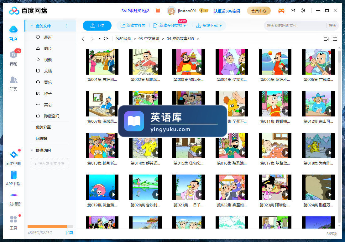 图片 图片