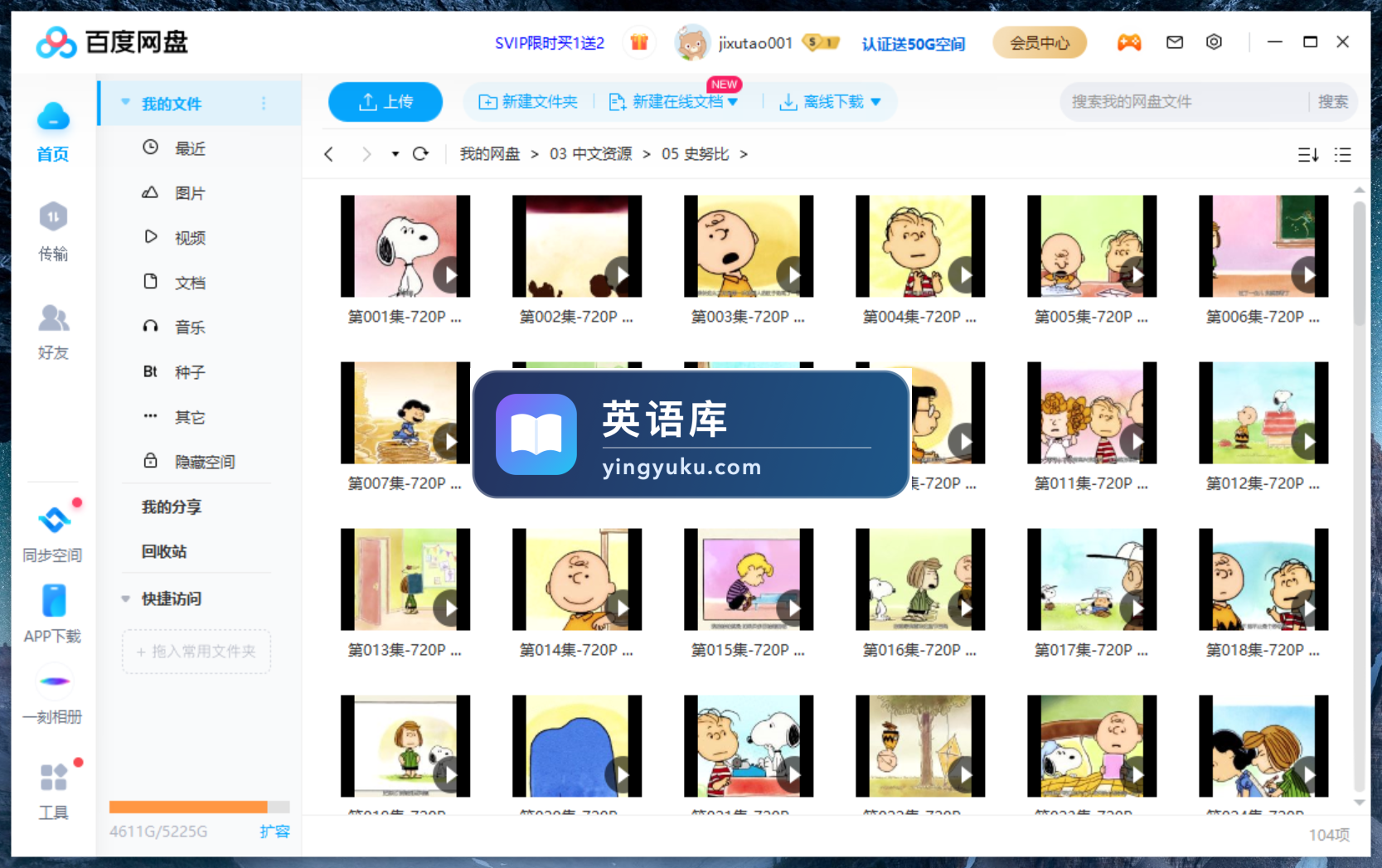 图片 图片