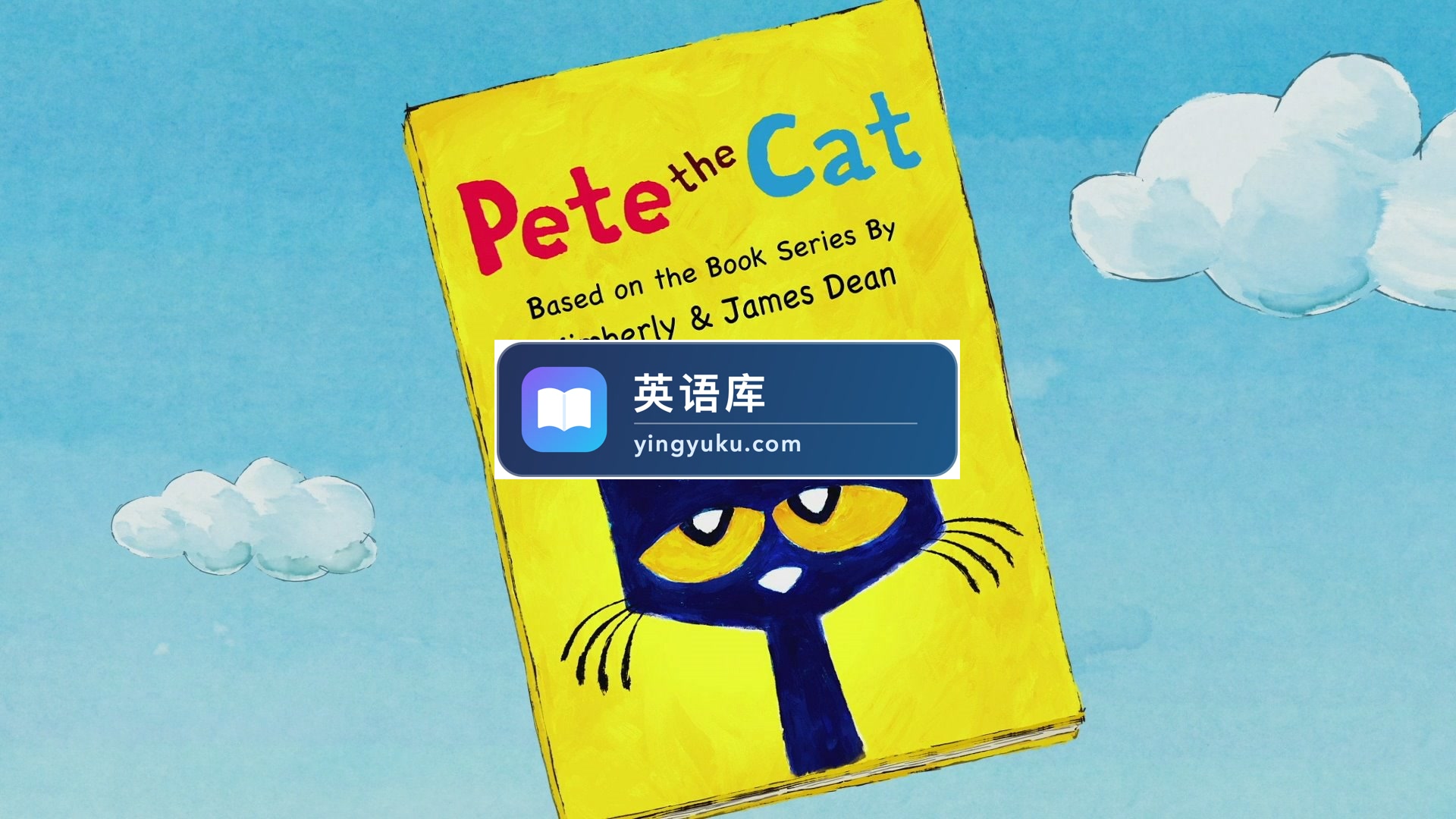 Pete the Cat皮特猫英文版带英文字幕，全1-2季共21集，1080P高清视频，百度网盘下载！-英语库