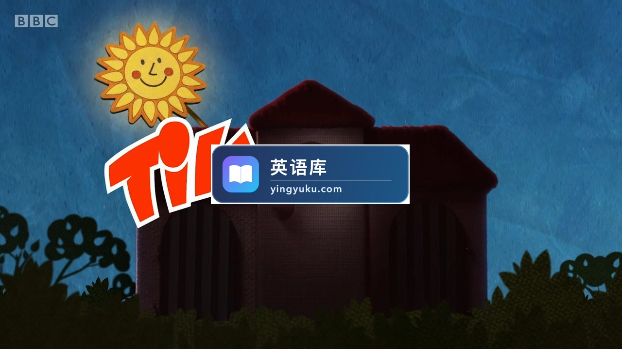 BBC幼儿认知发展启蒙Tik Tak,适合0-3岁,720P高清视频,百度网盘下载!-英语库
