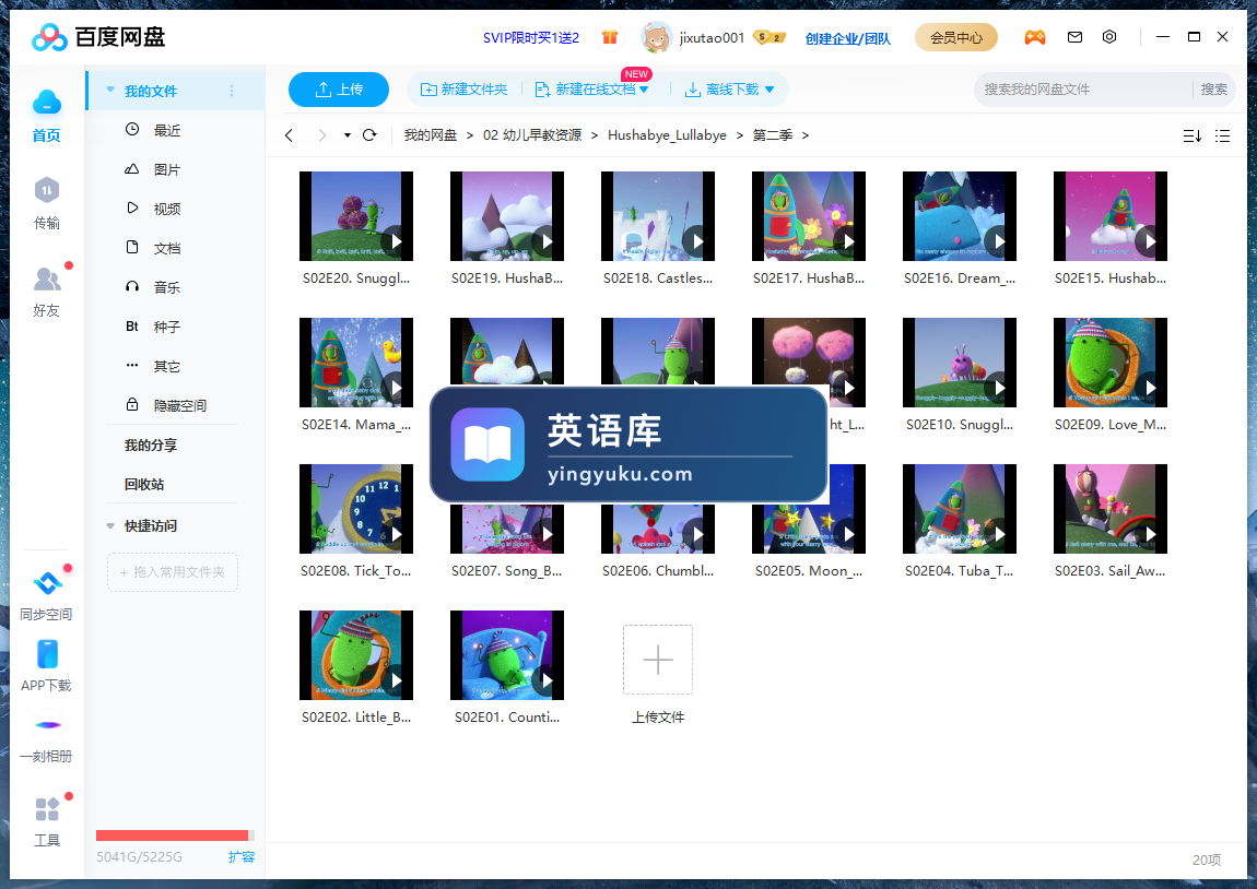 图片 图片