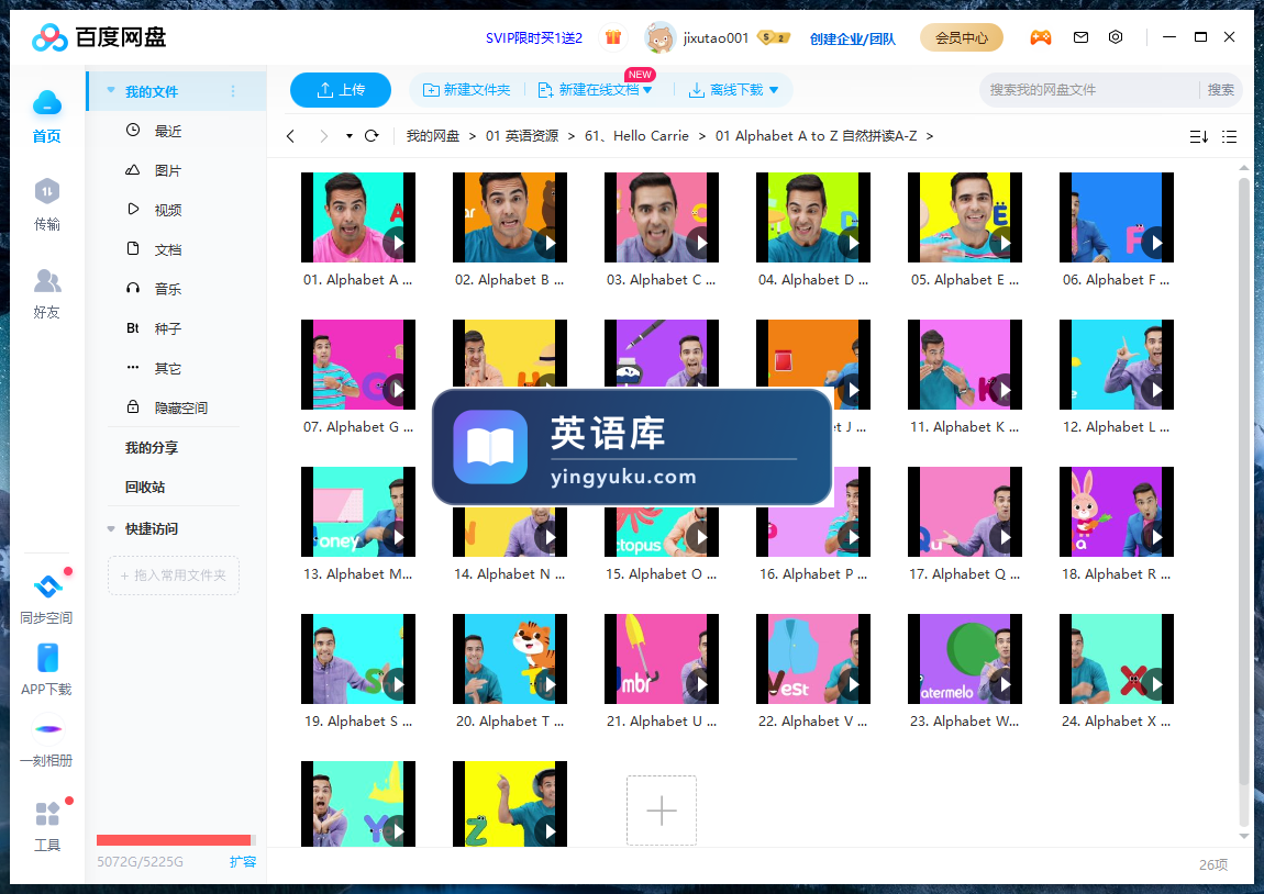 图片 图片