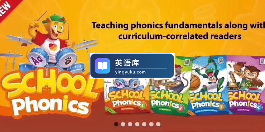 School Phonics英语自然拼读视频Level 1-4级全122集,高清视频带英文字幕,带配套音频MP3,百度网盘下载!-英语库