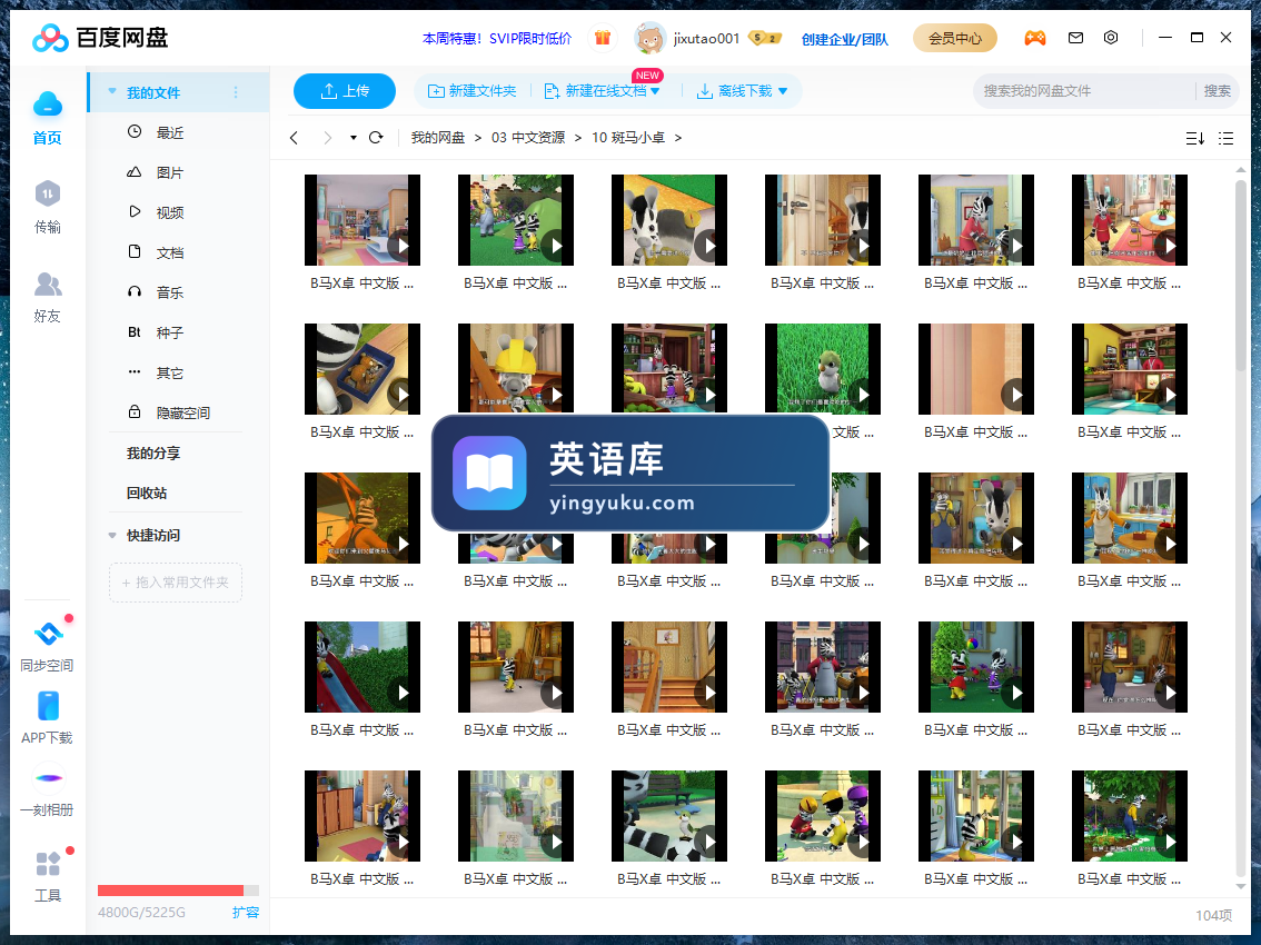 图片 图片