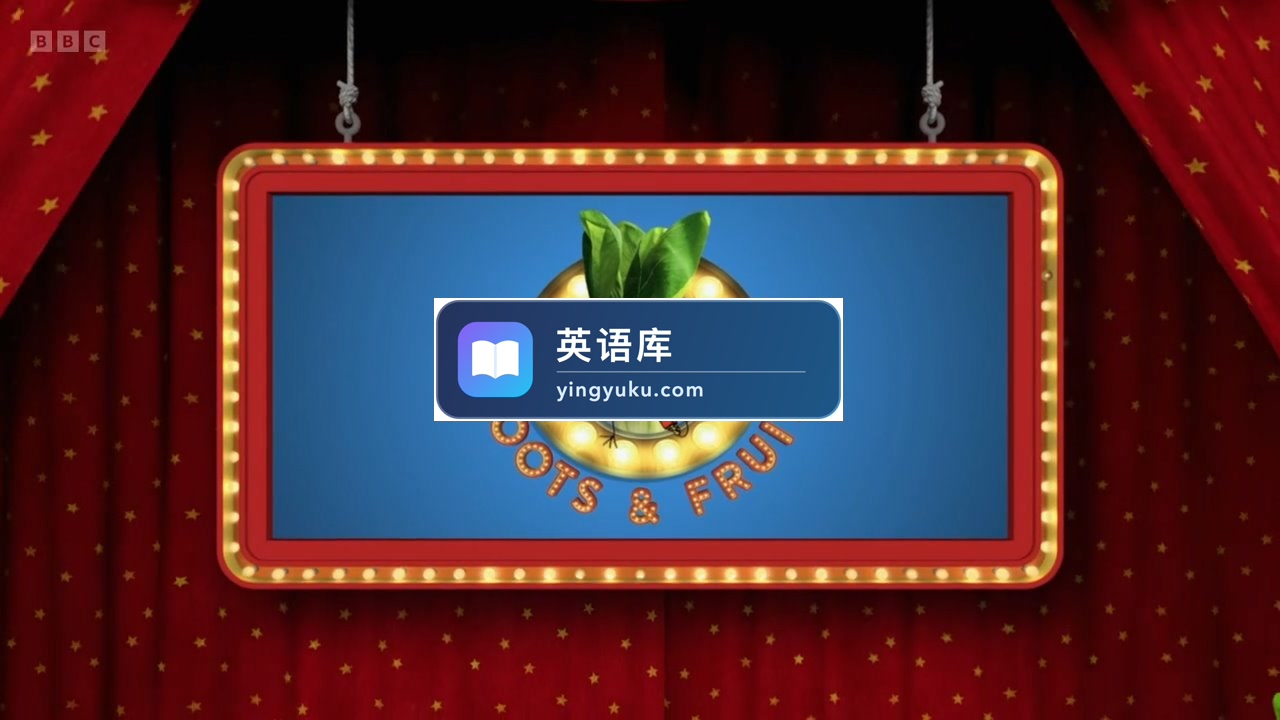 BBC水果蔬菜认知英文动画片《Roots and Fruits》全2季共47集，1080P高清视频带英文字幕，百度网盘下载！-英语库
