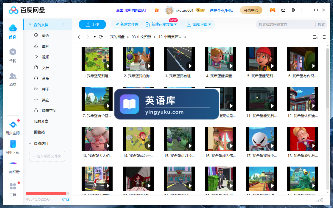 图片 图片