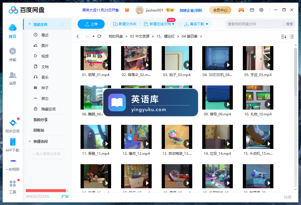 图片 图片