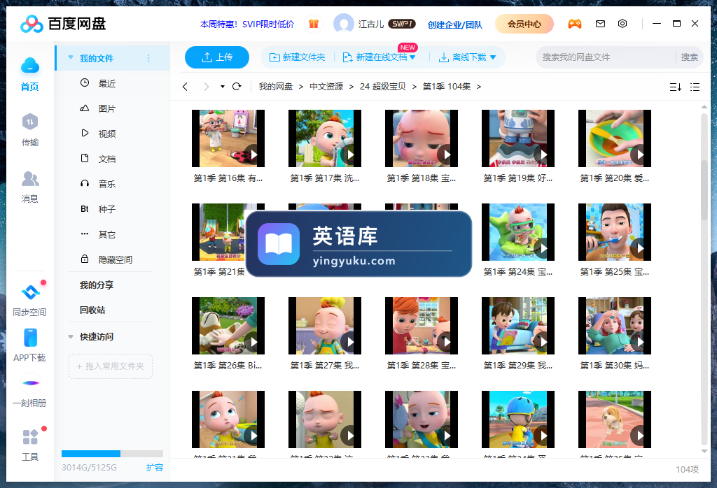 图片 图片