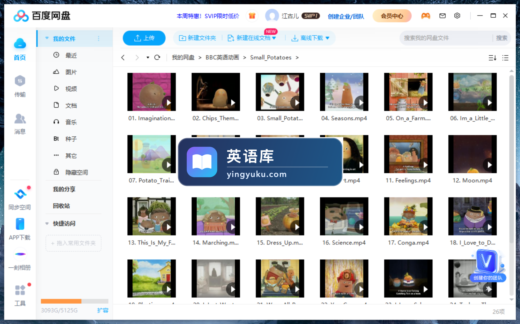 图片 图片