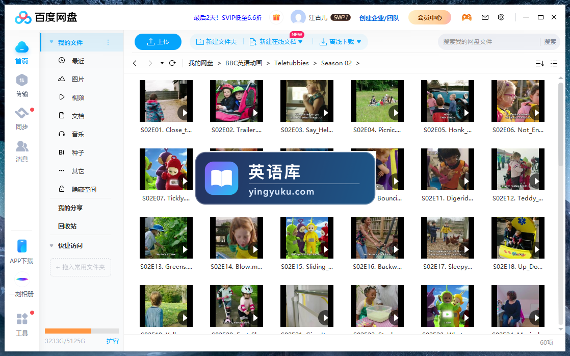 图片 图片