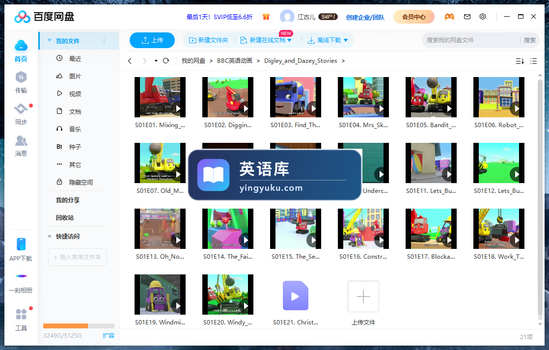 图片 图片