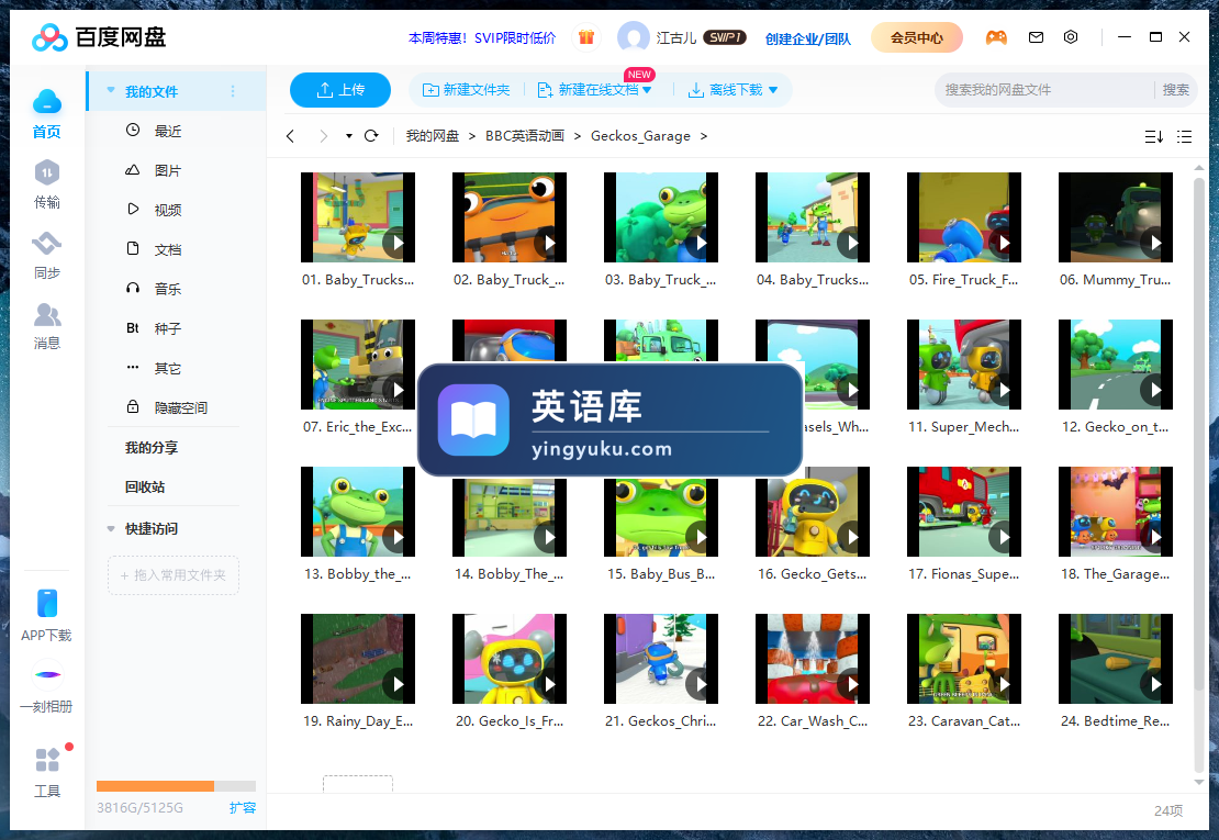 图片 图片