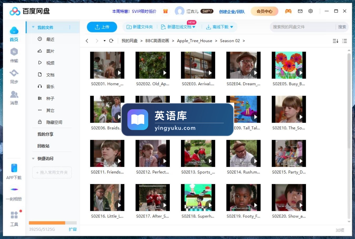 图片 图片