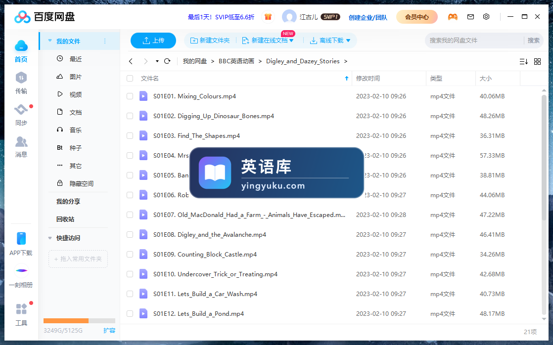 图片 图片