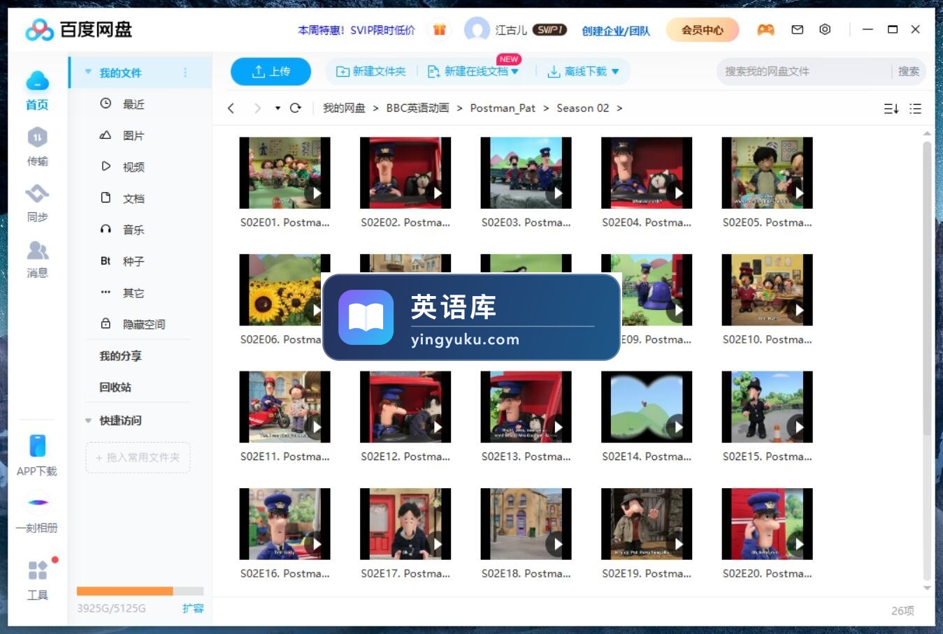 图片 图片
