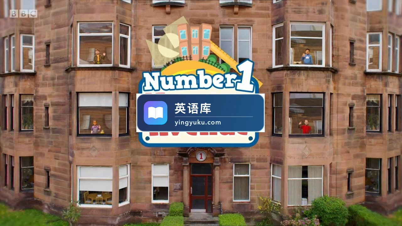 BBC真人情景英语启蒙动画《Number 1 Newton Avenue牛顿大道1号》全26集,1080P高清视频带英文字幕,百度网盘下载!-英语库