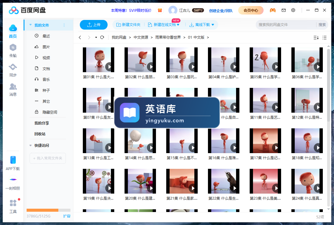 图片 图片