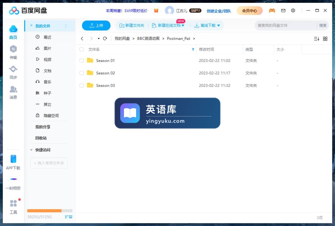 图片 图片