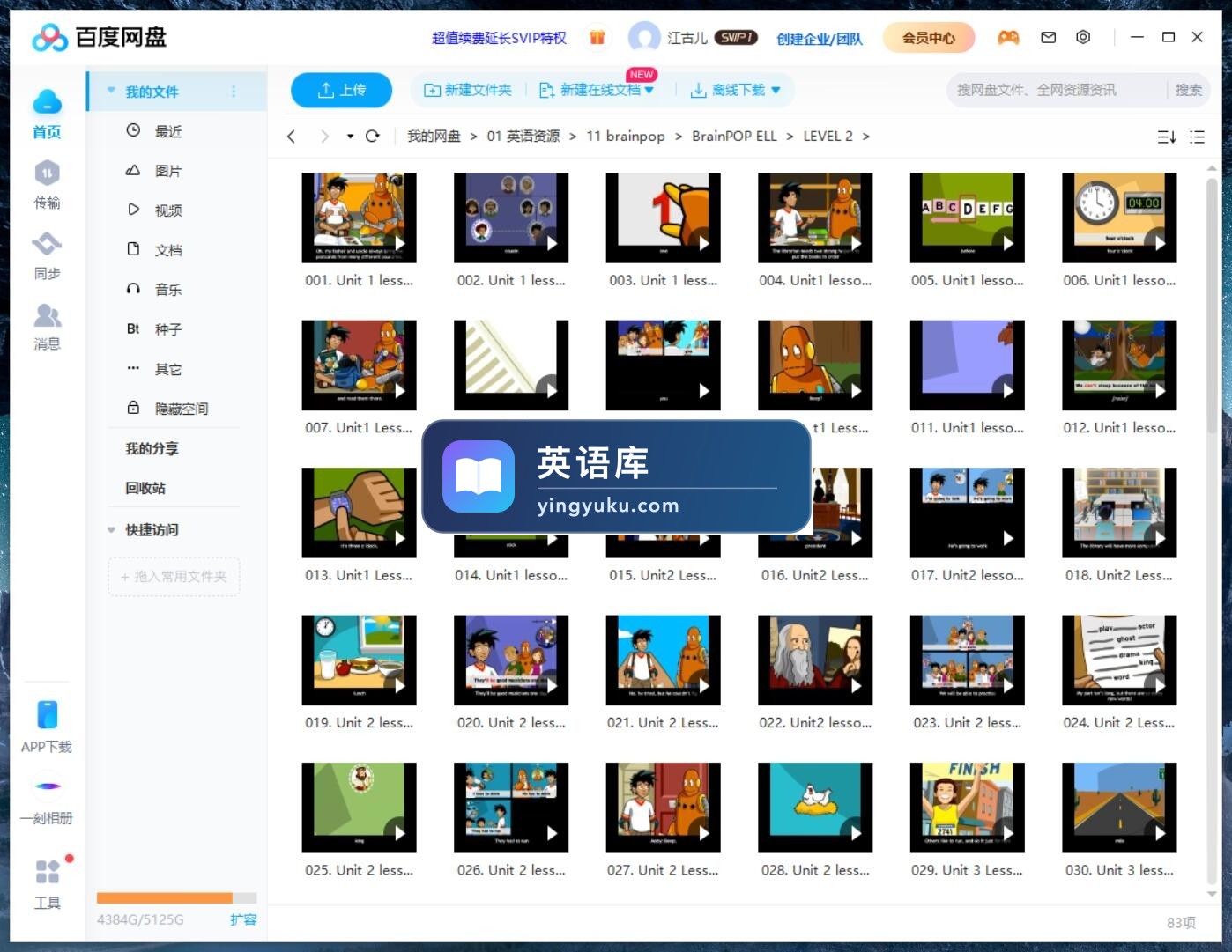 图片 图片