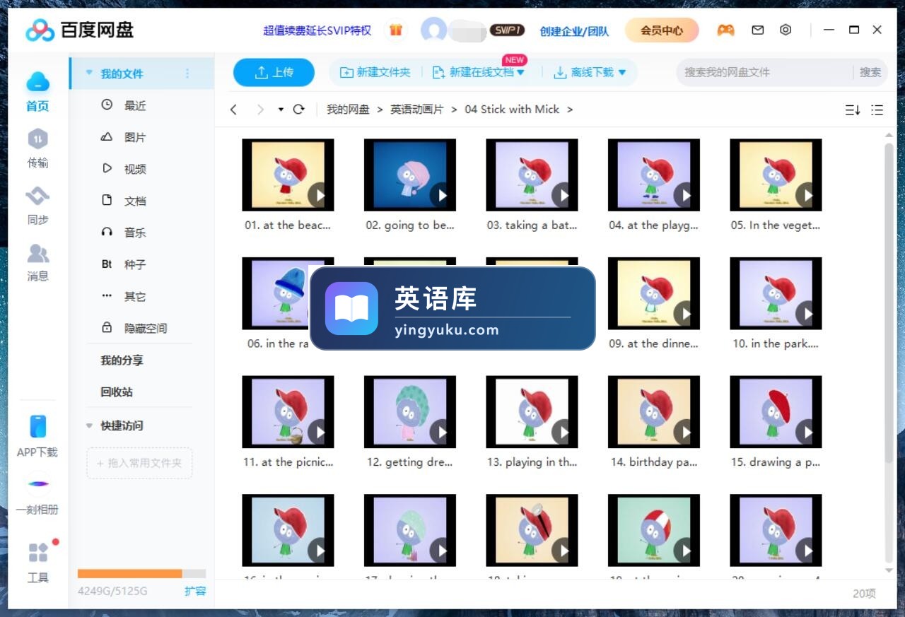 图片 图片