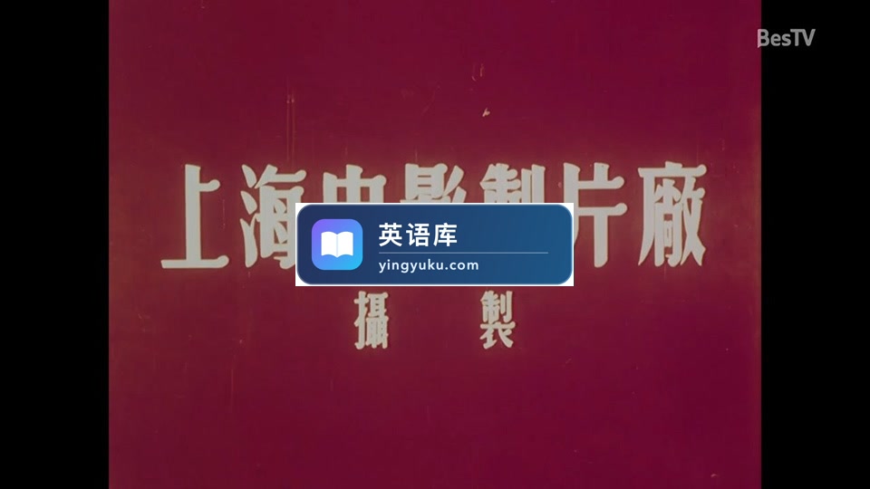 80年代早期国产国语动画电影合集《神笔马良/假如我是武松/济公斗蟋蟀》总计21部,标清视频无字幕,百度网盘下载!-英语库
