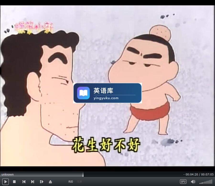 蜡笔小新 图片10 蜡笔小新 图片9