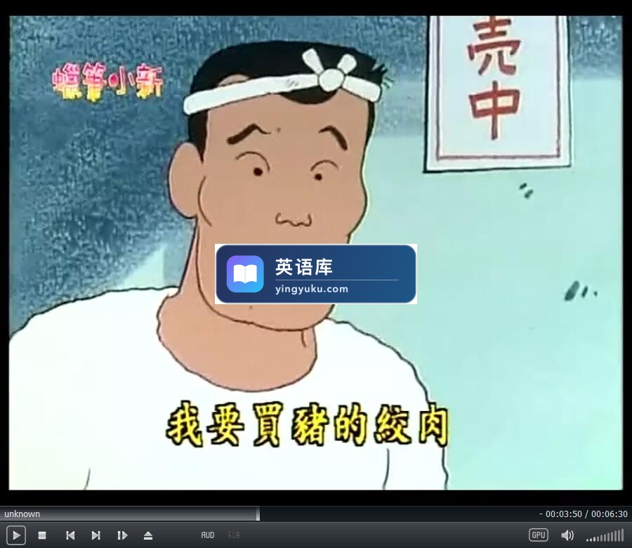蜡笔小新 图片6 蜡笔小新 图片5