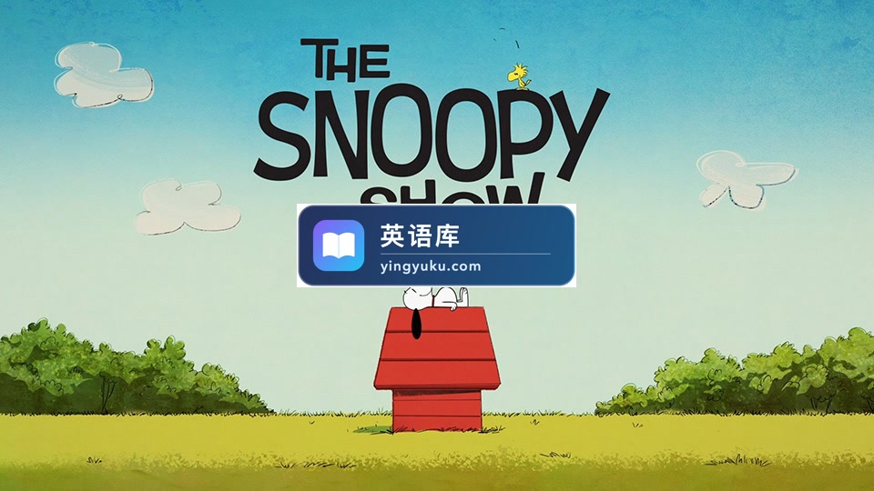 《The Snoopy Show史努比秀》全三季共38集，1080P高清视频带中英文字幕，百度网盘下载！-英语库