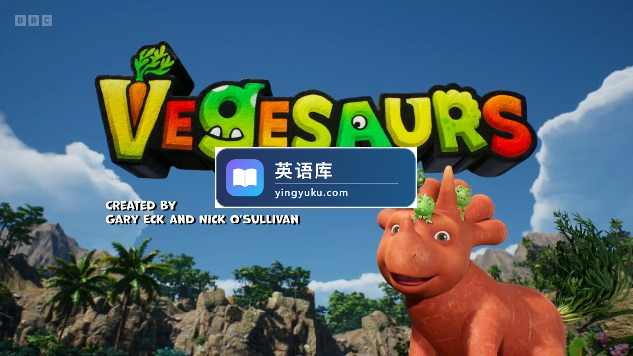 BBC英语动画片《Vegesaurs 蔬菜恐龙》全4季共79集,1080P高清视频带英文字幕,带配套音频MP3,百度网盘下载!-英语库
