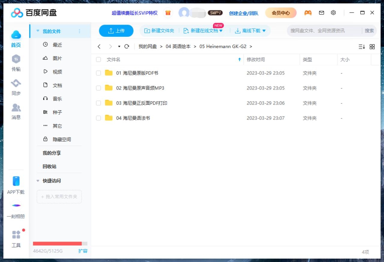 图片 图片