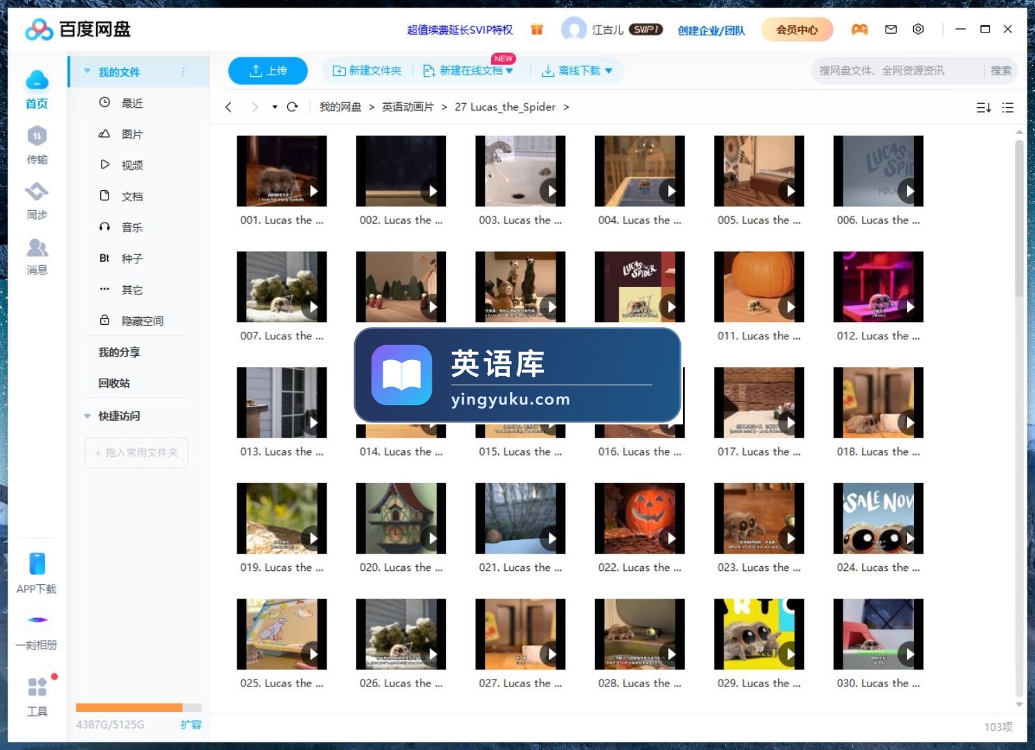 图片 图片