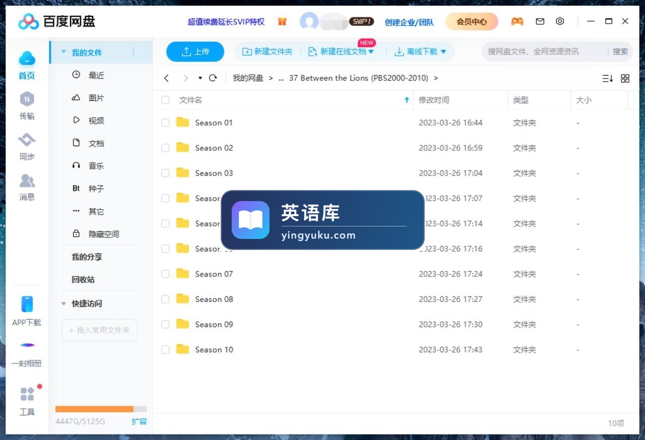 图片 图片