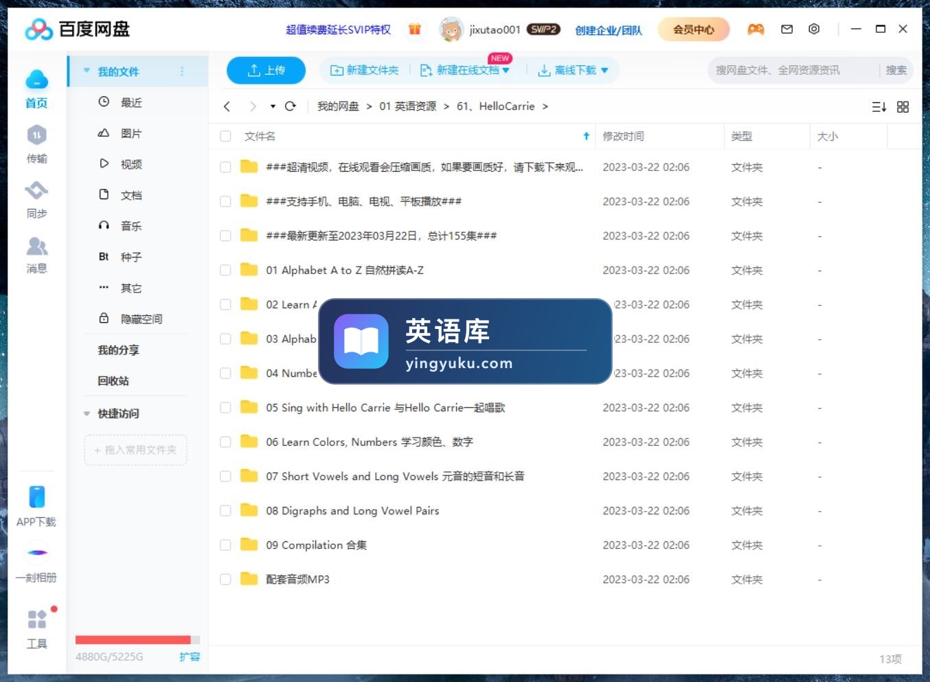 图片 图片