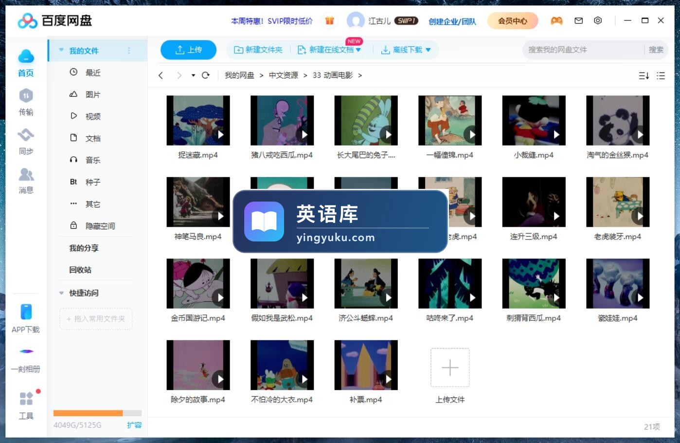 图片 图片