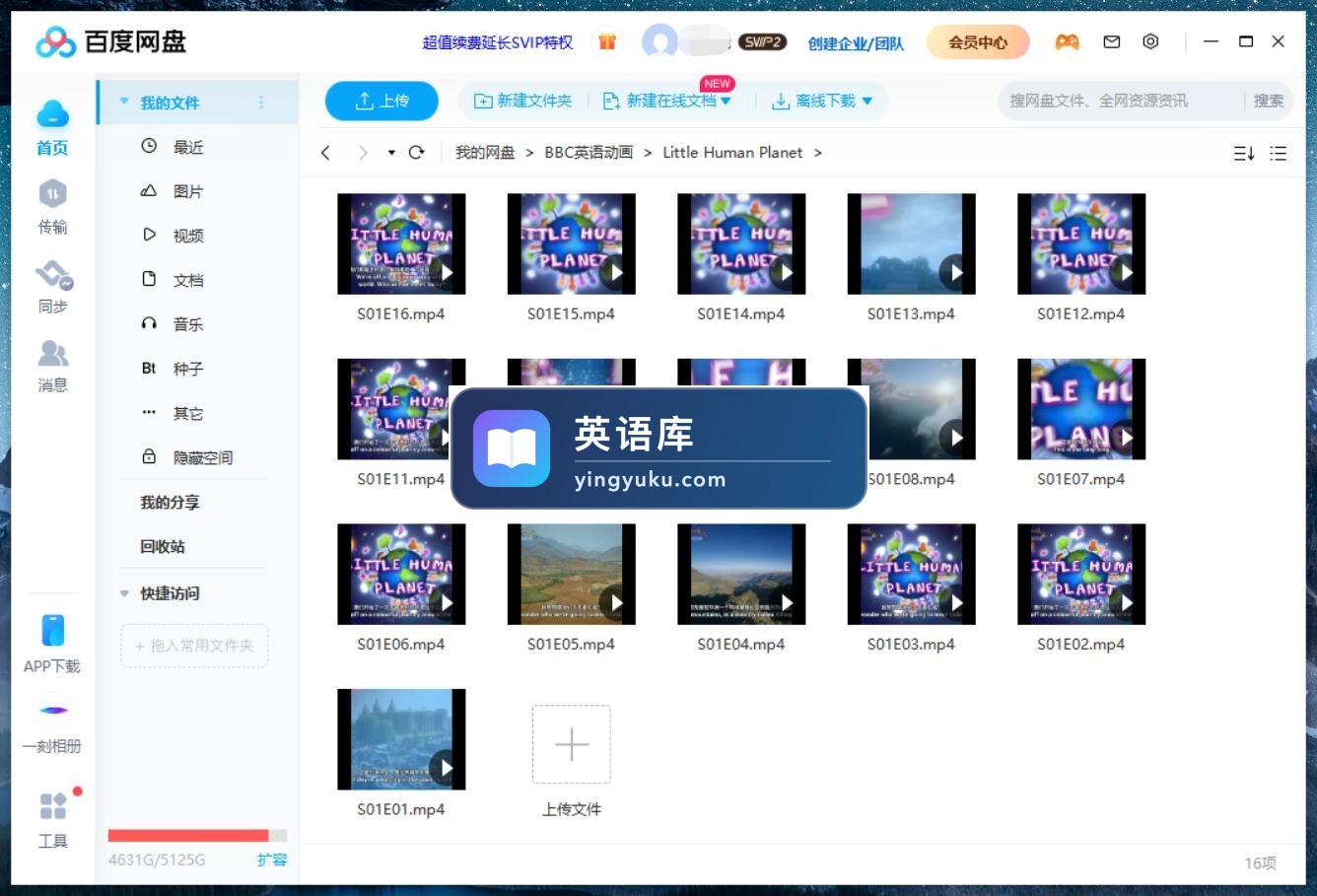 图片 图片