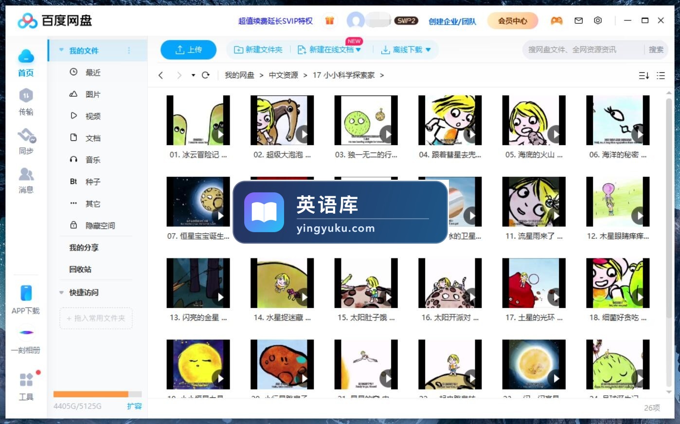 图片 图片