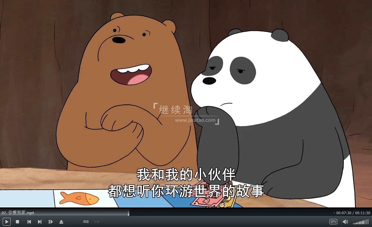We Bare Bears 咱们裸熊 图片8 We Bare Bears 咱们裸熊 图片7
